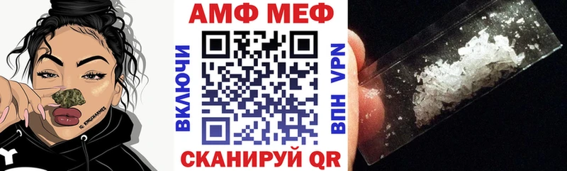 Amphetamine 97%  Курск 
