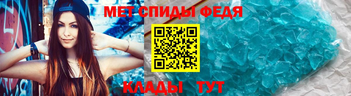 Amphetamine VHQ  Амфетамин  Курск  Amphetamine  Вход с VPN 