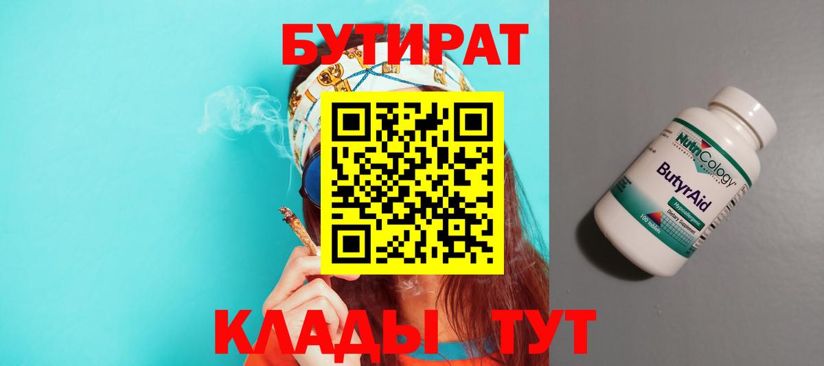 Alpha-PVP СК   Курск  ГАШ  МАРИХУАНА  Марихуана  Меф МЯУ МЯУ кристаллы 