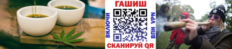 Еда ТГК конопля  Курск 