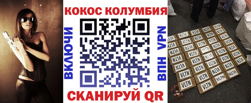 где купить наркоту  Курск  Cocaine Перу 