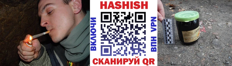 ГАШ Изолятор  купить наркоту  Курск 