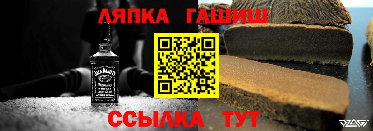 Гашиш Изолятор Курск