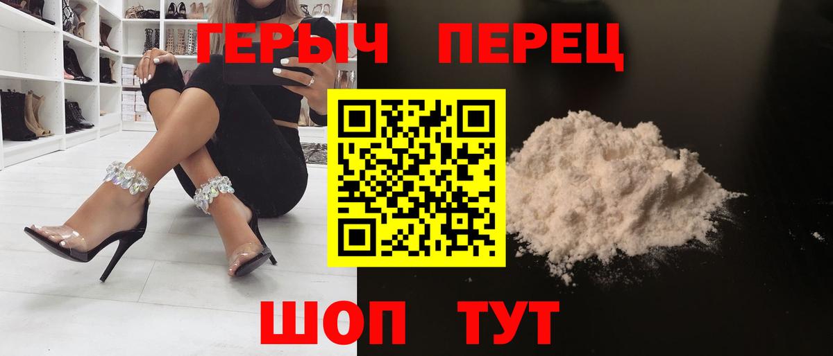 A PVP СК кристаллы  ГАШИШ  МАРИХУАНА  Вход с VPN  Меф МЯУ МЯУ кристаллы  Курск  Экстази  КОКАИН  ГАШ 