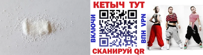 Кетамин ketamine  Курск 