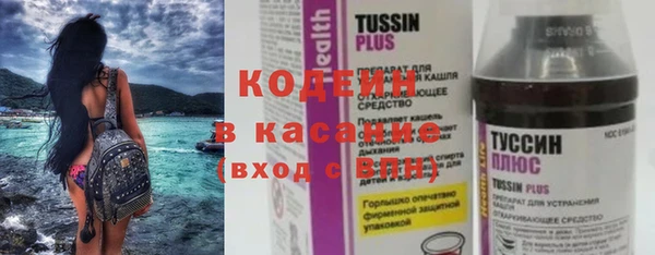 первитин Куровское