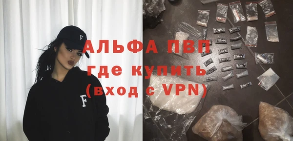бошки Россошь