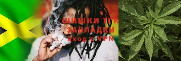 бошки Россошь