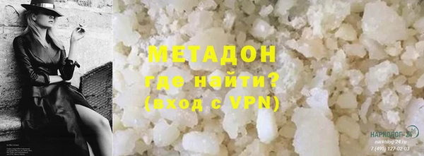 первитин Куровское
