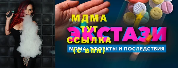 первитин Куровское