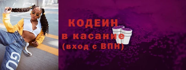 бошки Россошь