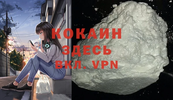 бошки Россошь