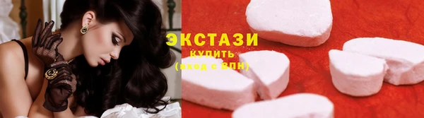 прущие грибы Рославль