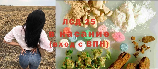 бошки Россошь