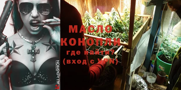 первитин Куровское