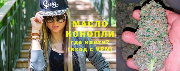 прущие грибы Рославль