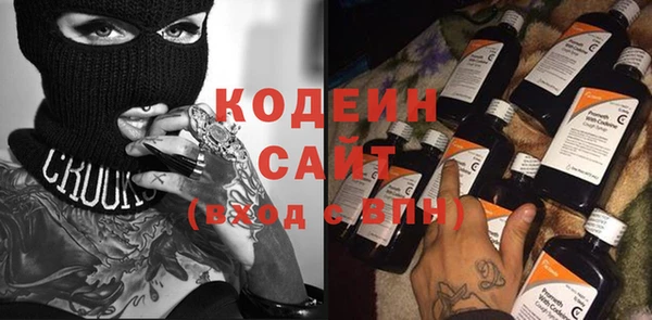 первитин Куровское