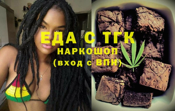 прущие грибы Рославль