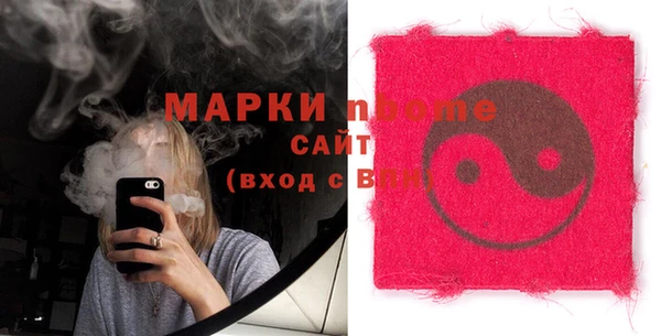 бошки Россошь