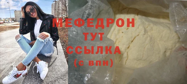 бошки Россошь