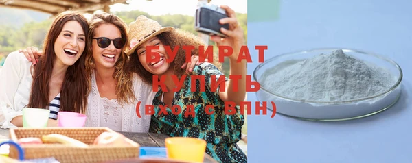 MDMA Premium VHQ Орск