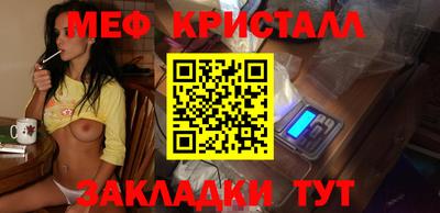 соль ск Балахна