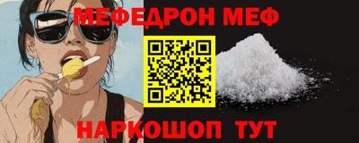 молекула духа Камышлов