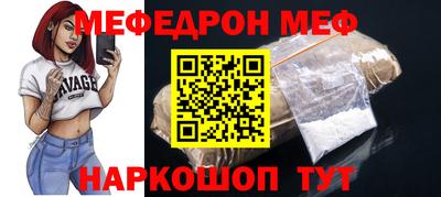 марихуана Балаково