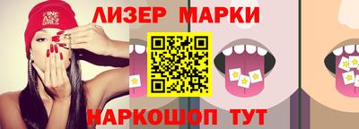 спайс Балашиха