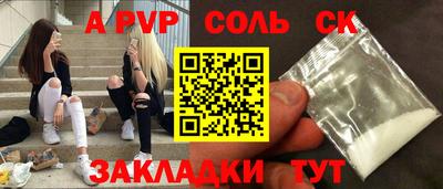 наркотики Кандалакша
