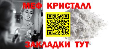 молекула духа Камышлов