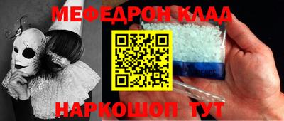 соль ск Балахна