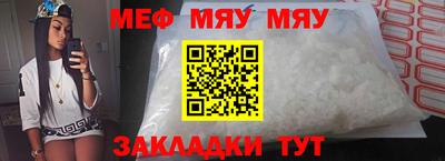 марихуана Балаково