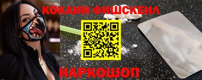 наркотики Кандалакша