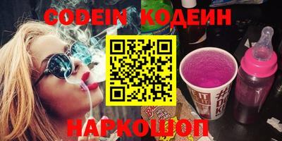 наркотики Кандалакша
