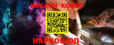 марихуана Балаково