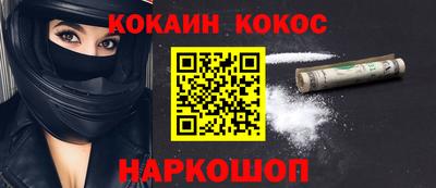 молекула духа Камышлов