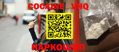 спайс Балашиха