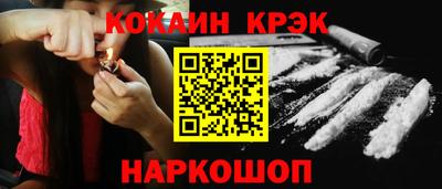 марихуана Балаково