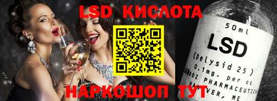 соль курить ск Абинск