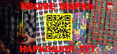 соль ск Балахна