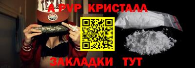 марихуана Балаково