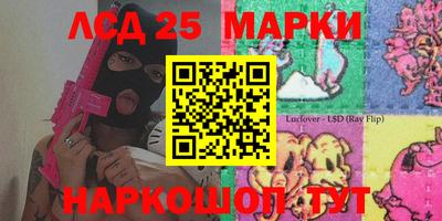 круглые Канаш