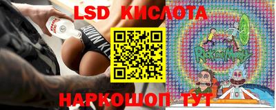 спайс Балашиха