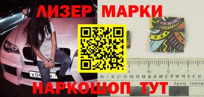 молекула духа Камышлов