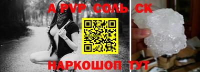 круглые Канаш