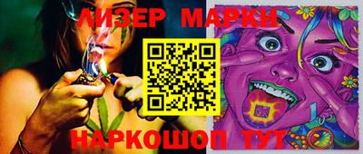 спайс Балашиха