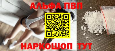 марихуана Балаково