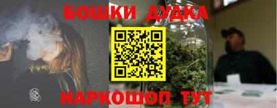 наркотики Кандалакша
