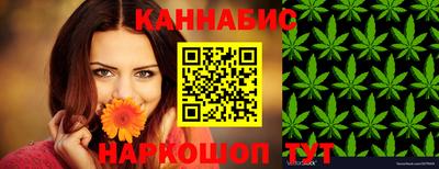 спайс Балашиха